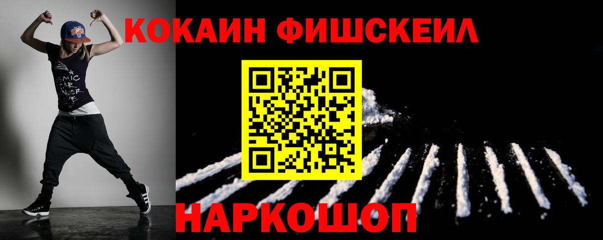 закладки  Кокаин  Вход с VPN  Моздок  COCAIN Колумбийский  Cocaine 97% 
