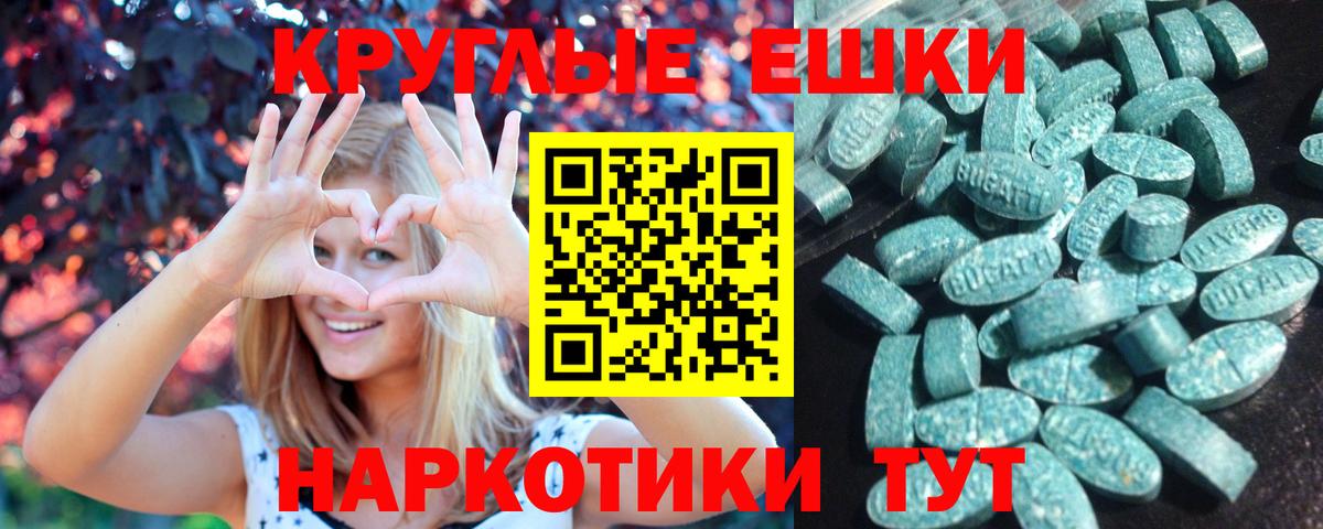 Моздок  даркнет состав  ЭКСТАЗИ DUBAI  Вход с VPN  Ecstasy Philipp Plein  Экстази 