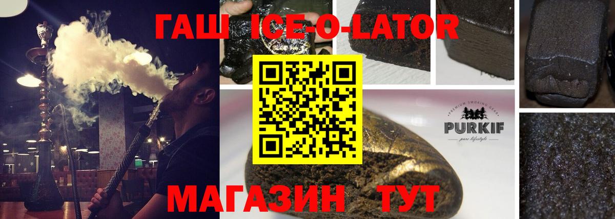 Гашиш хэш  ГАШ  Вход с VPN  Моздок  Гашиш 40% ТГК 