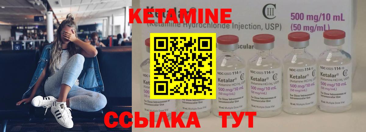 Моздок    ТОР  Вход с VPN  даркнет как зайти  КЕТАМИН ketamine 