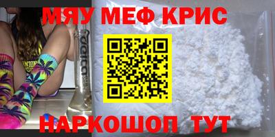 тгк Старая Купавна