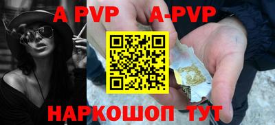бутират Тверь