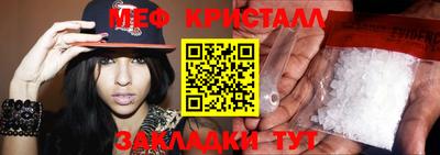 скорость mdpv Татарск