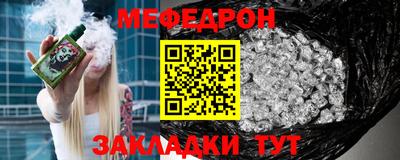 скорость mdpv Татарск