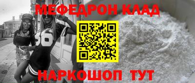 бутират Тверь