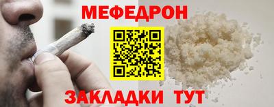 скорость mdpv Татарск