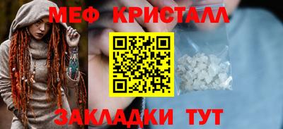кокаин премиум Тара