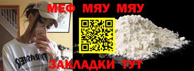 кокаин премиум Тара