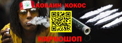 марихуана Ставрополь
