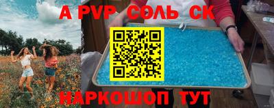 кокаин премиум Тара