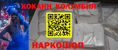 тгк Старая Купавна