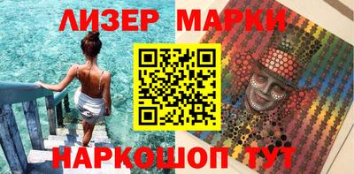 бутират Тверь