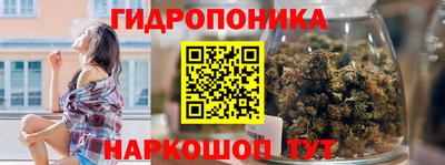 тгк Старая Купавна