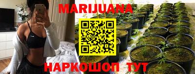 тгк Старая Купавна