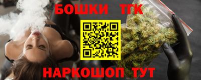 тгк Старая Купавна