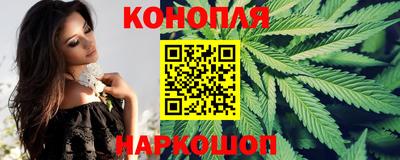 бутират Тверь