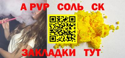 марихуана Ставрополь