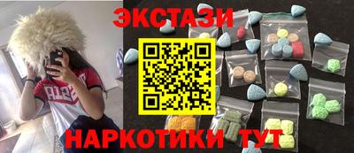 скорость mdpv Татарск