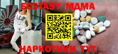 скорость mdpv Татарск