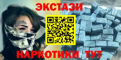 марихуана Ставрополь