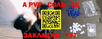 скорость mdpv Татарск