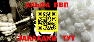 кокаин премиум Тара