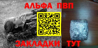 скорость mdpv Татарск