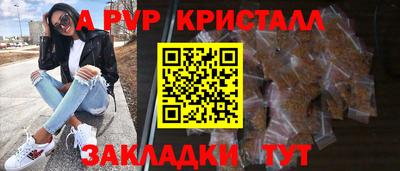 бутират Тверь