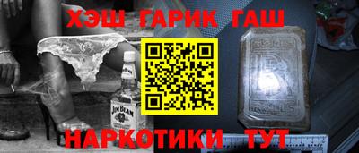 бутират Тверь
