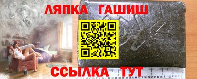 бутират Тверь