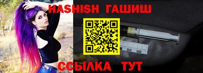 бутират Тверь