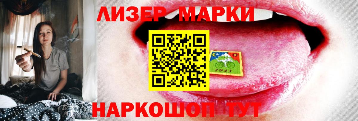 ЛСД экстази кислота Моздок