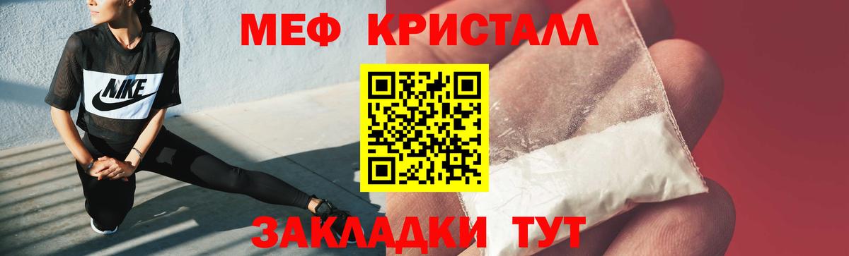 МЕФ мяу мяу  Мефедрон  Моздок  Меф  МЕФ мяу мяу  Вход с VPN 