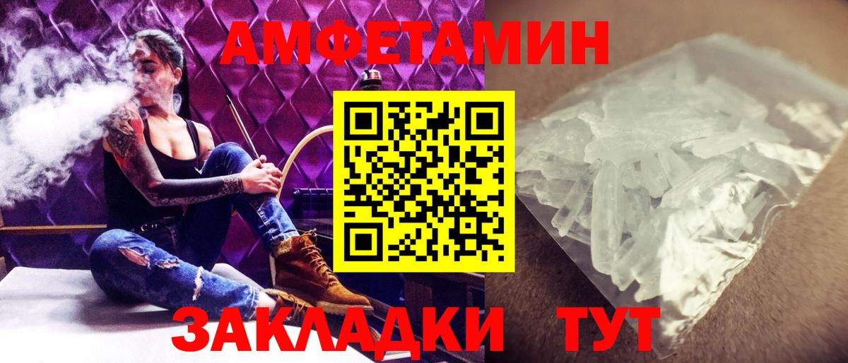 Первитин винт  Первитин винт  Вход с VPN  Метамфетамин  Моздок 