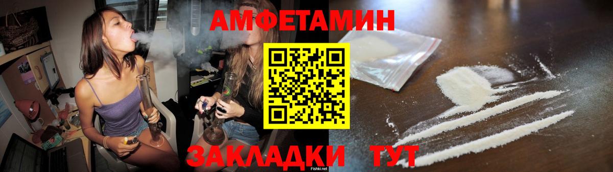 Метамфетамин пудра Моздок