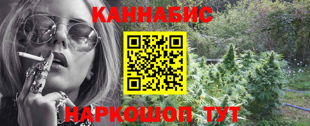 Канабис THC 21%  Вход с VPN  Моздок  Бошки Шишки Amnesia  Бошки Шишки Bruce Banner 